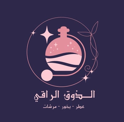 الذوق الراقي logo