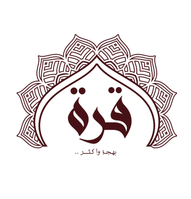 قرة للهدايا logo