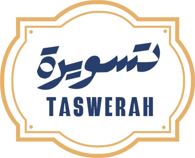 تسويرة Taswerah