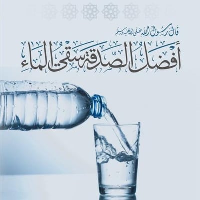 نهر الكوثر logo