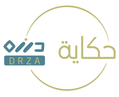 درزة