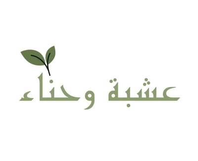 henna_herb logo