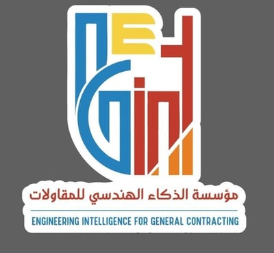 الذكاء الهندسي للمقاولات العامة logo