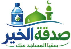 sadaqaalkhair | logo