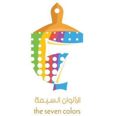 الألوان السبعة logo