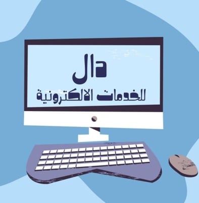 دال logo