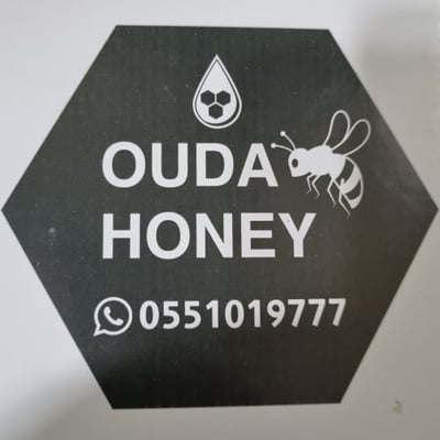 عسل عوده البري logo