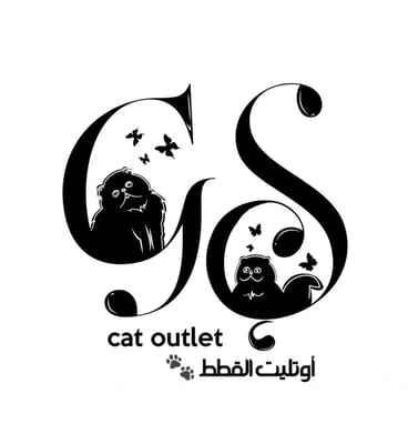 ‏🐾GS أوتليت القطط 🐾