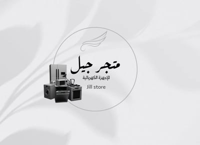 متجر جيل ستور logo