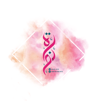 متجر نُورة logo