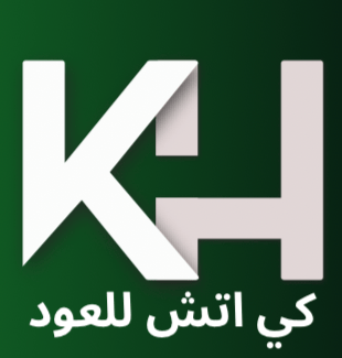 متجـر  كـي اتش  للعود logo