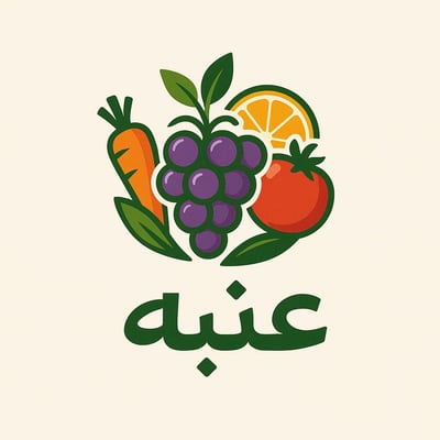 عنبة logo