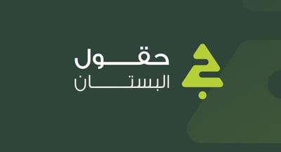 حقول البستان logo