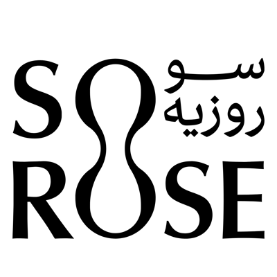 عبايات سوروزيه