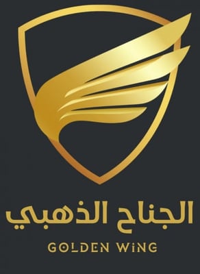 الجناح الذهبي logo