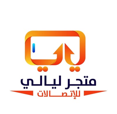 متجر ليالي للاتصالات logo