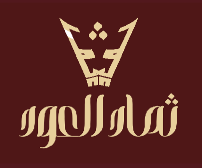 ثّماد العود logo