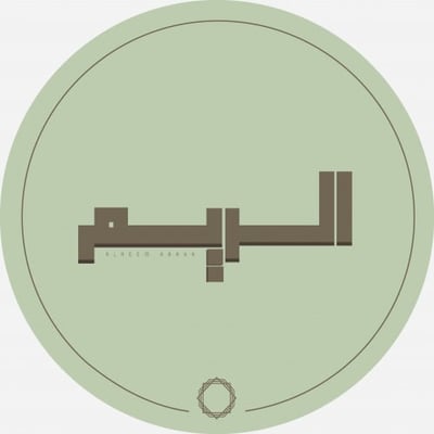 الـــــريـــــــــم logo
