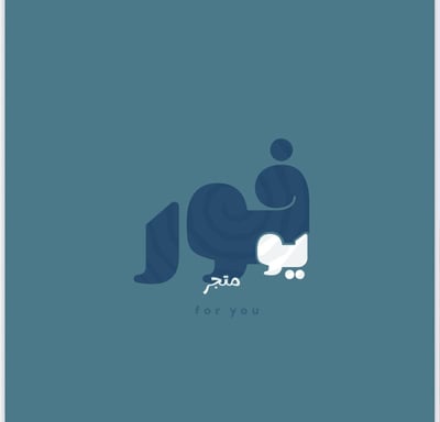 for you logo
