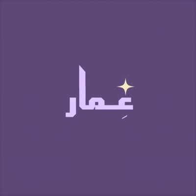 GHEMAR ABAYA logo