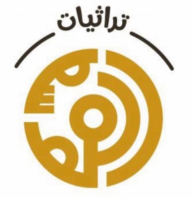 تراثيات الموسم
