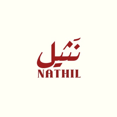 متجر نثيل logo