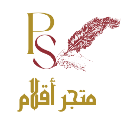 متجر اقلام