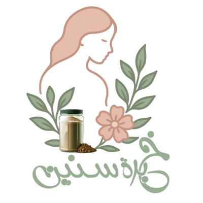 خبرة سنين لوقت الأربعين