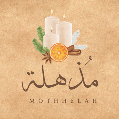 مُذهلة logo
