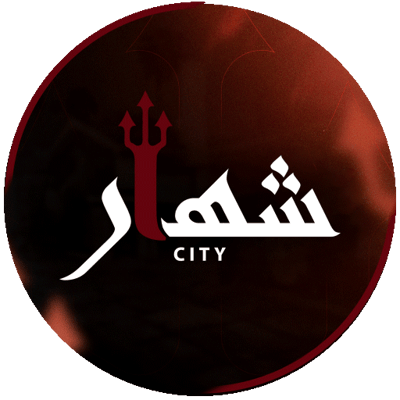 مدينة شهار logo