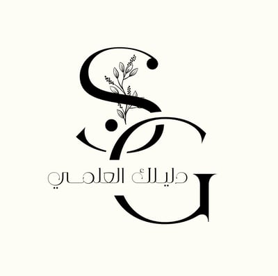 دليلك العملي  |