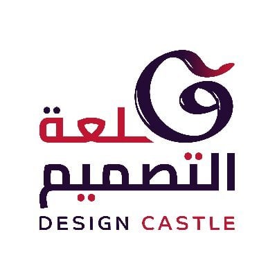 قلعة التصميم | Design Castle