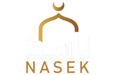 ناسك - Nasek