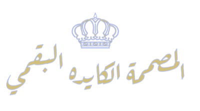 الكايدة البقمي logo