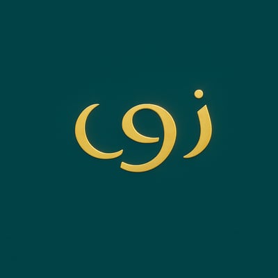 Logo of نوى