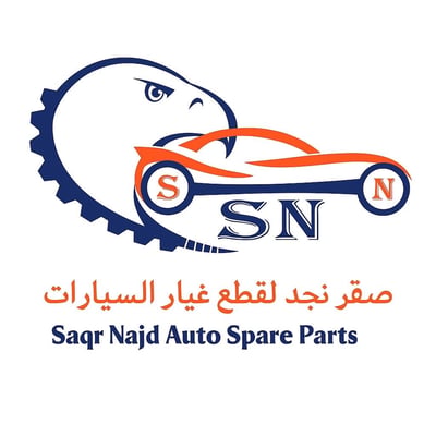صقر نجد logo