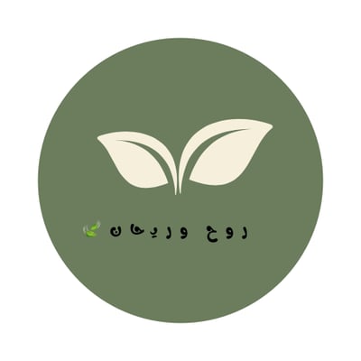 روح وريحان🍃 logo