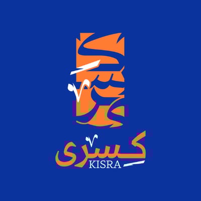 كِسرى للعود logo