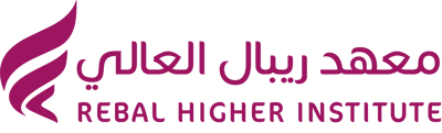 معهد ريبال العالي للتدريب logo
