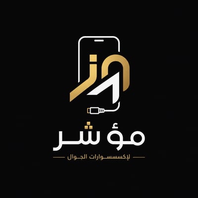 متجر مؤشر logo