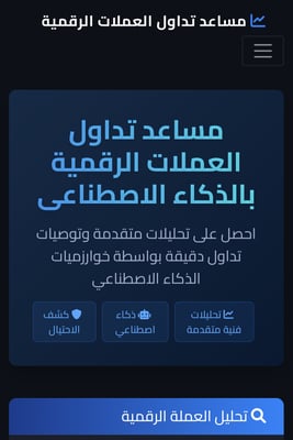SmartAI