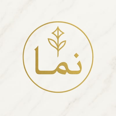 نما / NAMA logo