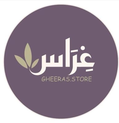 غِــراس logo