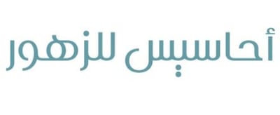 أحاسيس للزهور