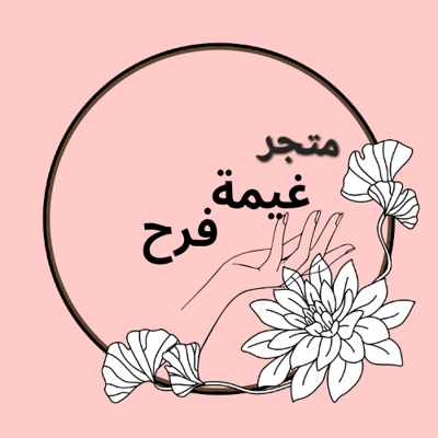 غيمة فرح