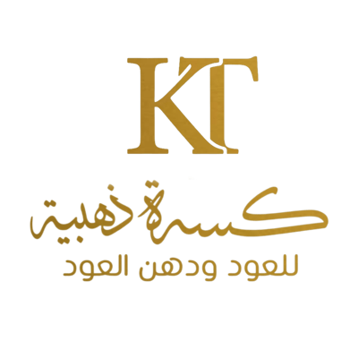 كســرة ذهبية للعـود ودهــن العود