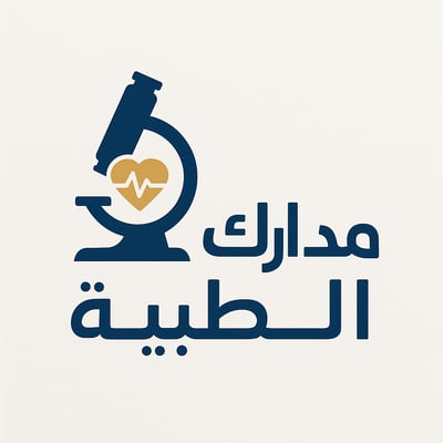 مدارك الطبية logo