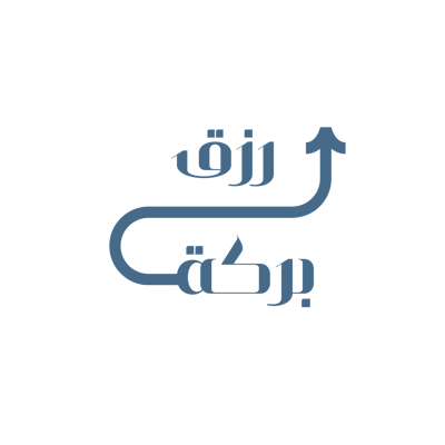 رزق بركة logo