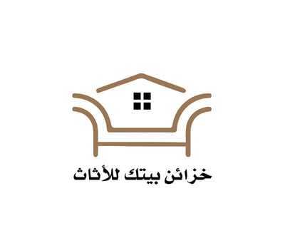 خزائن بيتك للأثاث logo
