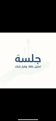 جلسة logo